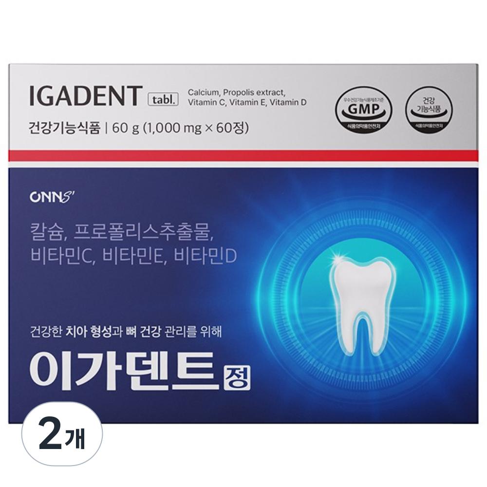 Igadent Tablets, jointly developed with Onnuri Pharmacy. Tooth and bone health, calcium, flavonoid, sensitive teeth, oral care. 60 tablets, 2 pcs