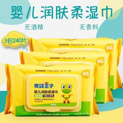 Frog Prince Baby Moisturizing Wipes 3-Pack with Lid