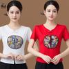 Plus Size Women's Chinese Style Dance & Fitness Top