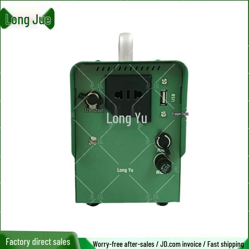 Longjue Hand-crank Emergency Power Generator