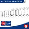 WORKPRO Combination Wrench Set, Stubby Wrench Set, Ratchet Wrench Set, Ratchet Spanner Set, 72 Gears, 12-Piece Set, Dual-Use Head, 8-19mm, for Assembl