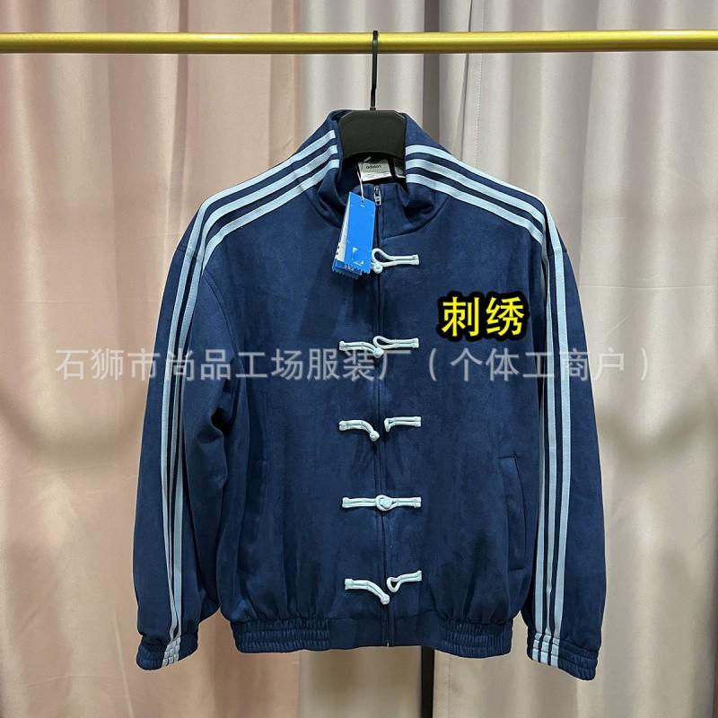 Mens Stand Collar Windproof Casual Jacket