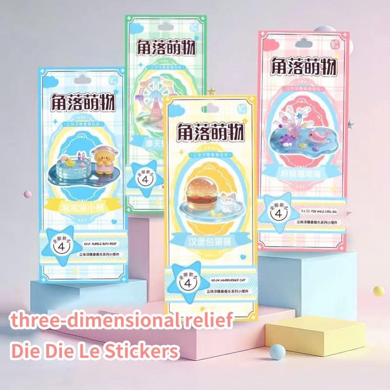 Cartoon 3D Relief Sticker Stacking Game Girl Handmade Diy Small Ornaments 3D Stress Relief Decorative Stickers Gift