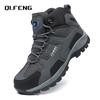 Men's High Top Outdoor Hiking Shoes Safety Footwear Outdoor Work Men's Shoes Anti slip and Wear-resistant Casual Sneaker