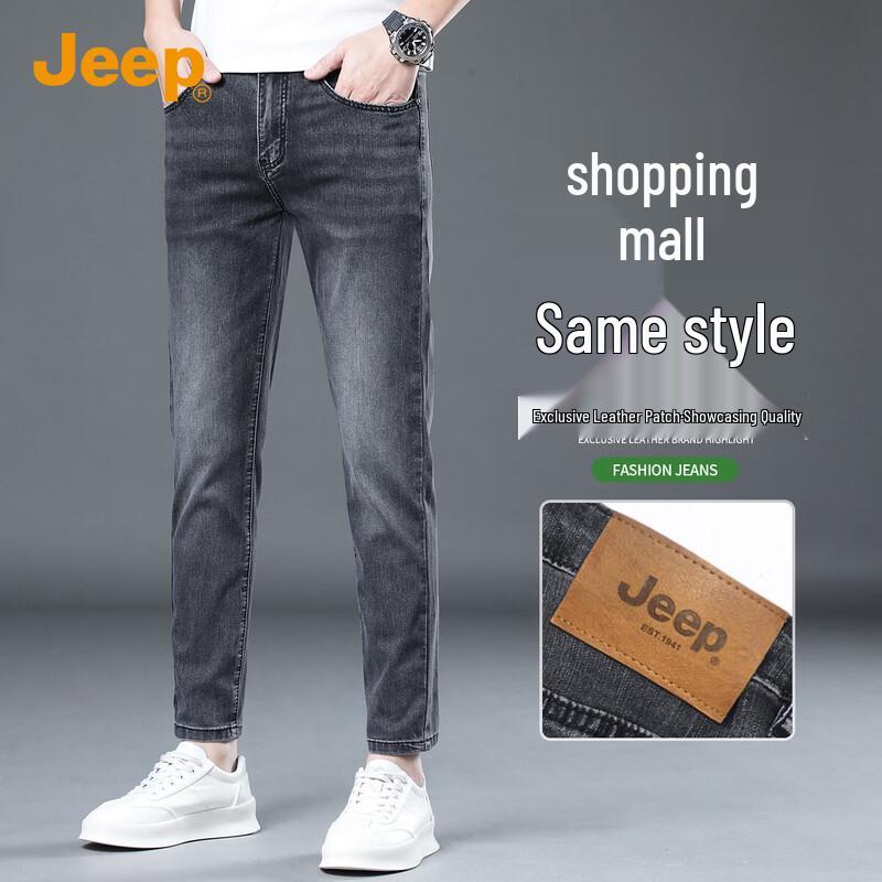 JEEP Men s Slim Straight Tencel Lyocell Business Casual Denim Jeans 28