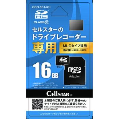 CELLSTAR Kamera samochodowa Opcja microSDHC Kamera samochodowa Wyprodukowana wyłącznie w Japonii GDO-SD16G1 (16 GIGA BAJTÓW)