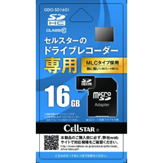 CELLSTAR Dash Cam Option microSDHC Dash Cam Exclusively Made In Japan GDO-SD16G1 (16GB)