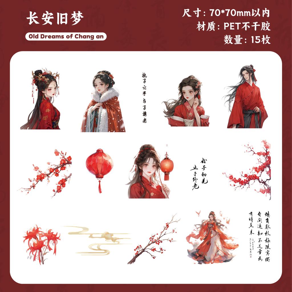 JIAMEI 15pcs Jiangnan Series Kawaii Ancient Style Girl Adhesive Decorative Stickers DIY Scrapbook Aesthetic Stationery Stickers