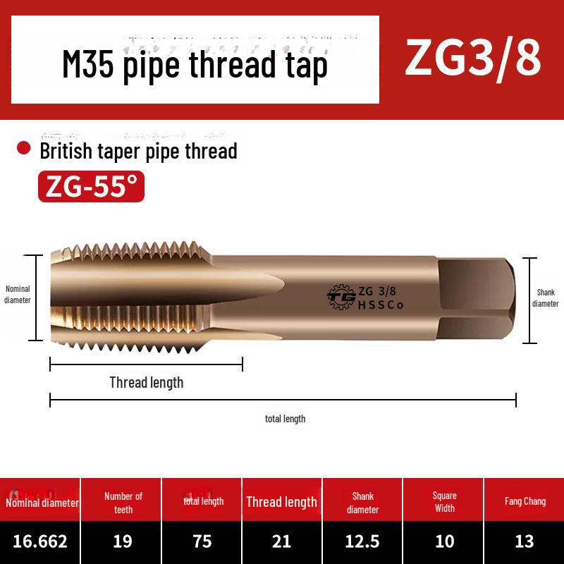 Tiangong Cobalt-Enhanced NPT G1/4-1/2 Water Pipe Thread Taps