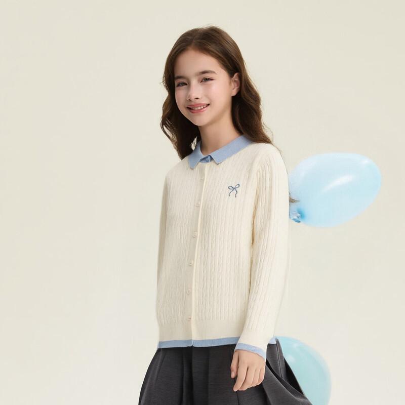 Deesha Girls' Academy Style Knitted Cardigan