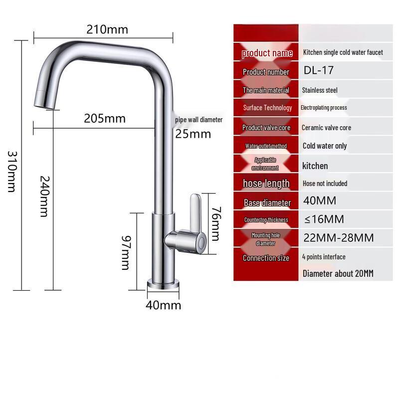 Alliance Single Cold 360° Swivel Kitchen Faucet