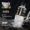 Watsons Natural Soda Water