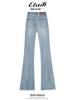 Slimming High-Waisted Micro-Flare Women's Bell Bottom Jeans for Tall Women - Autumn 2025 Style
