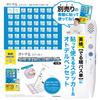 [Listening and Pronunciation Practice with Audio Pen] Listen To Obunsha's Passtan with a Touch Pen [Otoderupen Eiken Grade Pre-2 Derujun Passtan