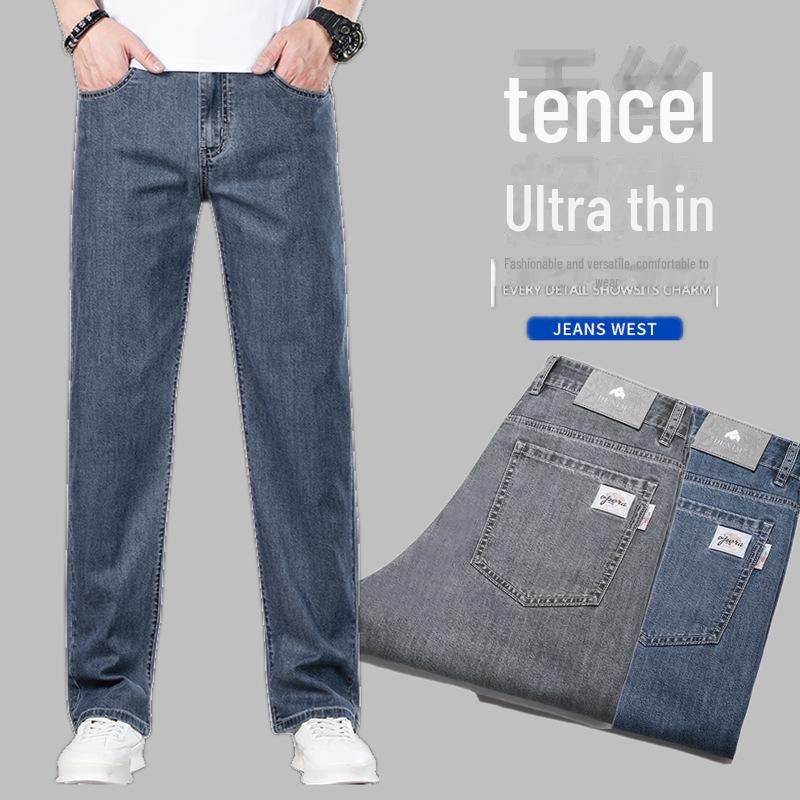 2025 Ice Silk Fashion Jeans: Men's Loose Straight Wide-Leg Trousers