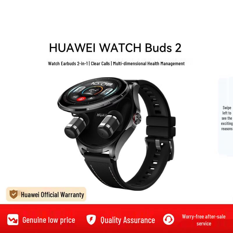 Huawei WATCH Buds 2 Smartwatch with Earbuds (CN version)