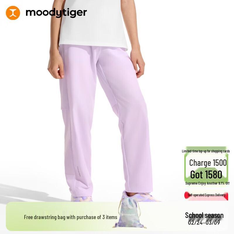 Moodytiger Kids Sun-Protective Woven Long Pants 175