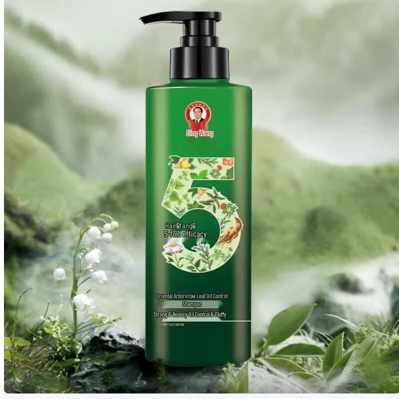 BaWang Cypress Leaf Anti-Dandruff Oil Control Shampoo