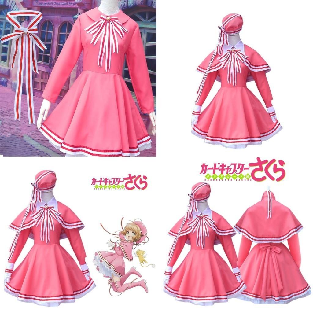 Sakura Girl Cosplay Costume Pink Battle Dress With Transparent Card Design