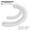 Thinvik Bicycle Handlebar Comfortable Cycling Tape Made with EVA and Cork 2 Tape, Non-Slip, Sweat-Absorbent, Grip, (White, Rolls)