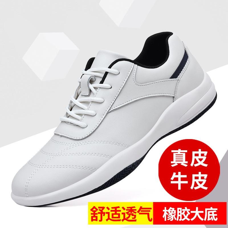 Men's shoes new leather breathable sports casual shoes light versatile board shoes trendy shoes fashion white shoes