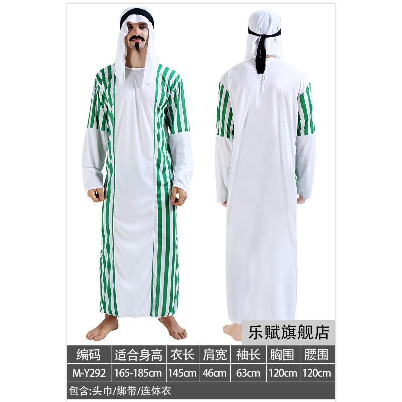 Arabian Clothing Adult Men's and Women's Dubai Middle East Local Clothing UAE Shepherd Clothing