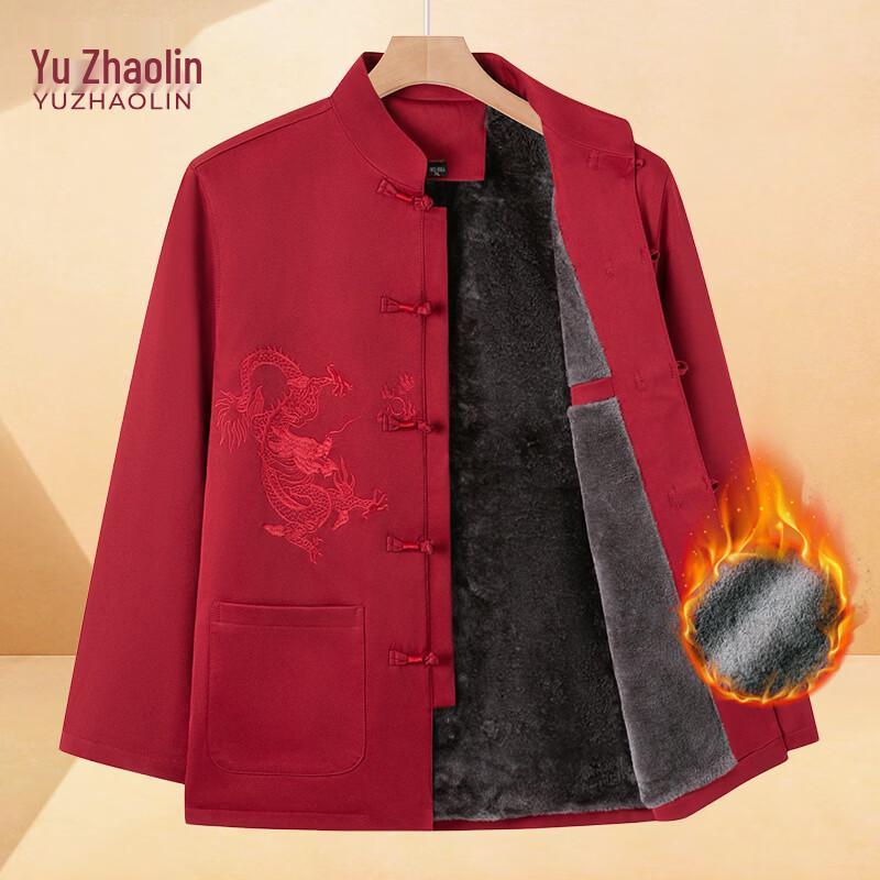 YUZHAOLIN Men's Traditional Chinese Tang Suit Jacket