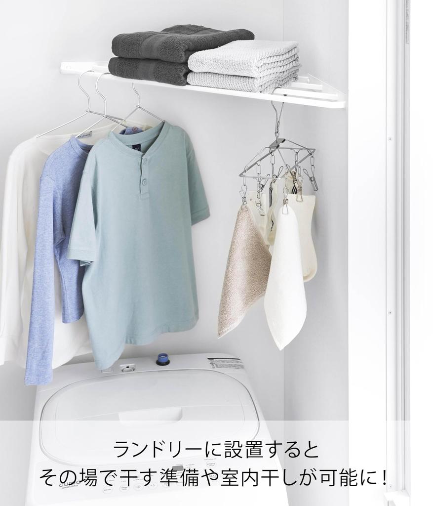 Yamazaki Tower Corner Clothes Compatible with Drywall 83cm W X 26cm D X 3cm H Drywall Tweezers and Wood Screws To Make Holes Less Model 10017 Rack,