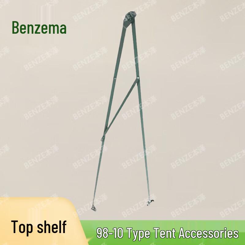 Benzel 98-10 Class Cotton Tent Accessories