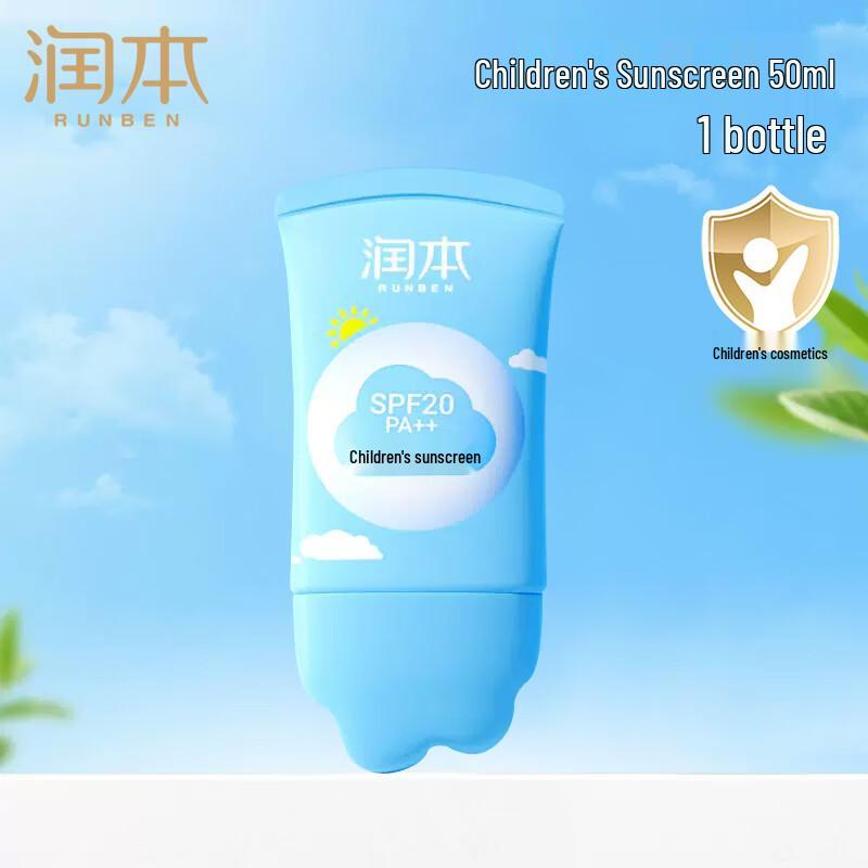 RUNBEN Children s Sunscreen Lotion