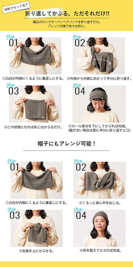 CHARM Made in Japan Cotton Mesh Long Headband Size Fits Stylish Hat Neck Warmer 100% 3-Way [One All/Orange]