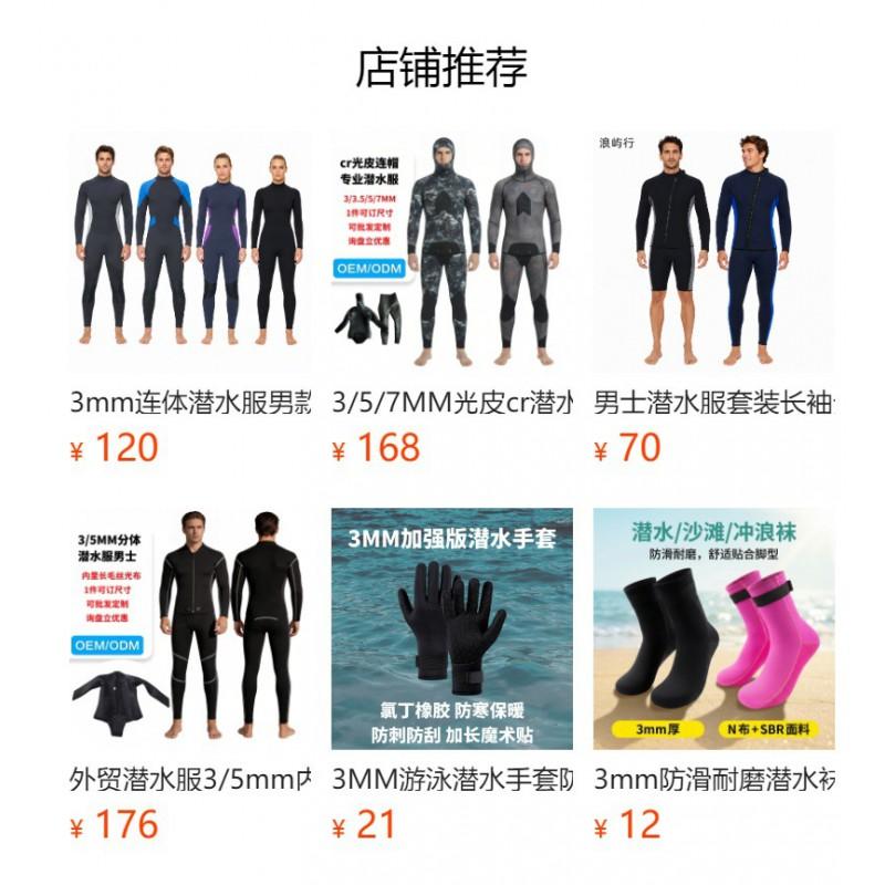 Mens 2mm 3mm Full Body Wetsuit Scuba Diving Snorkeling Surfing Winter Swimming Thermal Protection