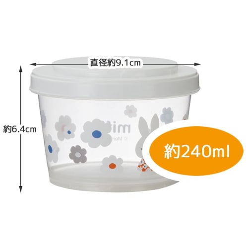 Nádoba na úložný prostor Skater 3P 240ml Nádoba na přílohy Miffy Monotone Vyrobeno v Japonsku SIJ3-A