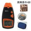 Origin Digital Wood Moisture Meter, MD814, for Measuring Wood Moisture, Easy to Use, 4-Pin Type, Carrying Case Included