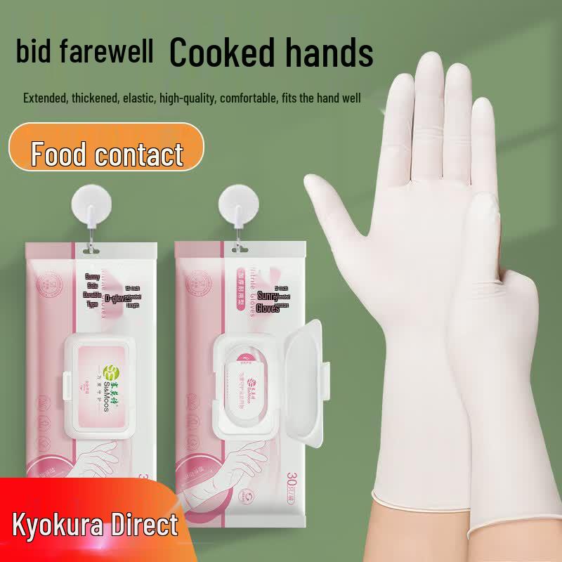 Semors Disposable Nitrile and Latex Gloves M