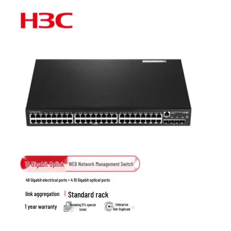 H3C LS-5130S-52S-EI-R Enterprise Smart Switch