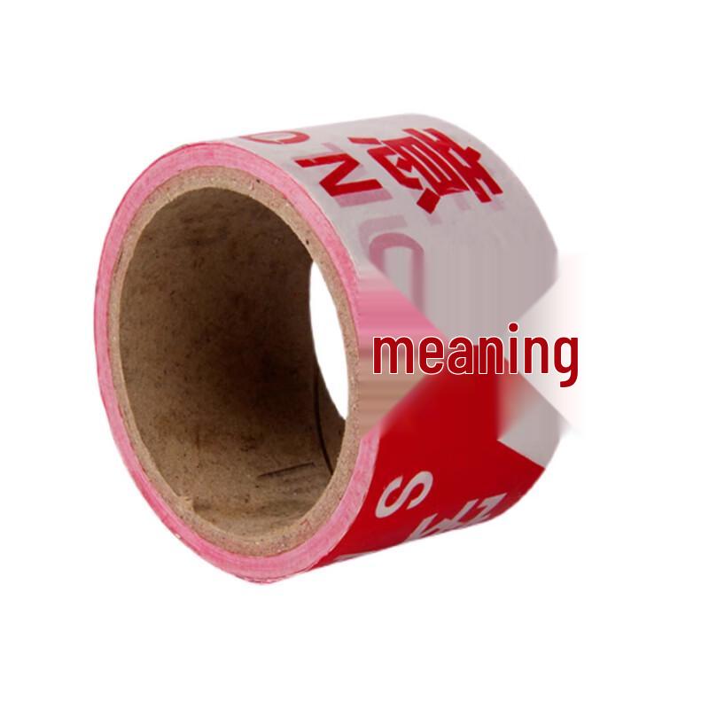 Jinzhilan Safety Warning Tape