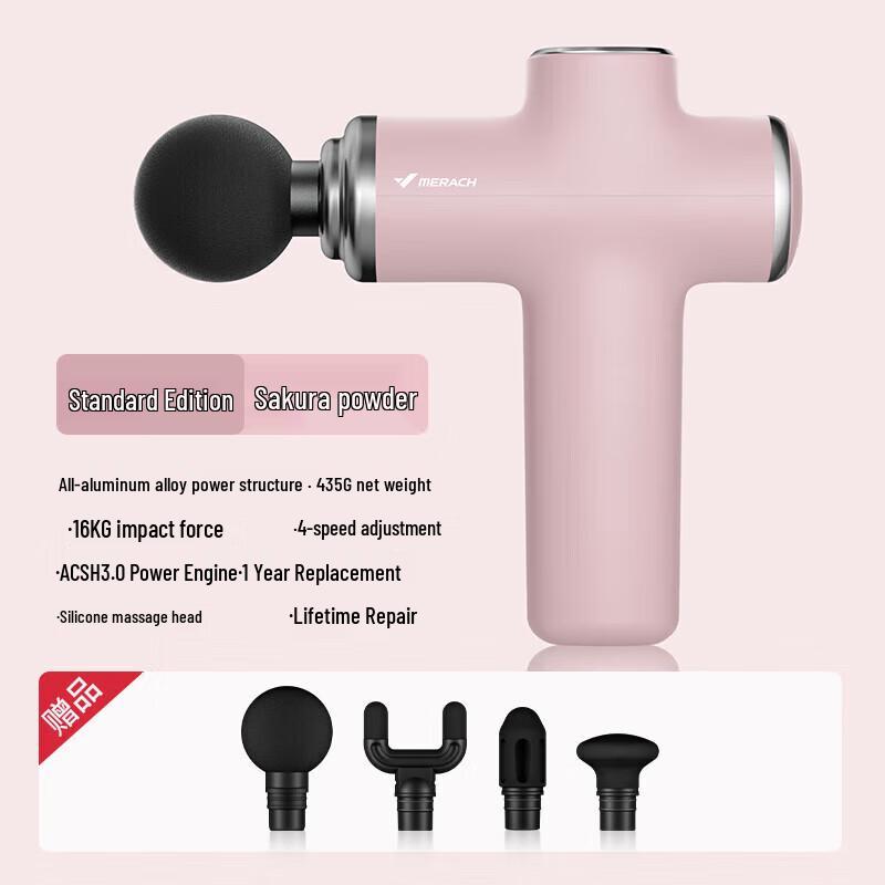 Merach 9Dmini Series Massage Gun