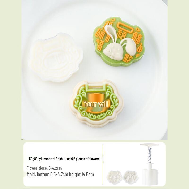 Mid-Autumn Mooncake & Mung Bean Cake Hand Press Mold