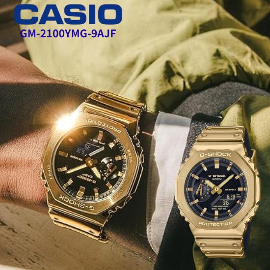 

Чоловічий годинник CASIO G-SHOCK GM-2100YMG-9AJF золотистий | Серія Fine Metallic | Дизайн з металевим покриттям | Ударостійкий | Оригінальний продукт з Японії золотий