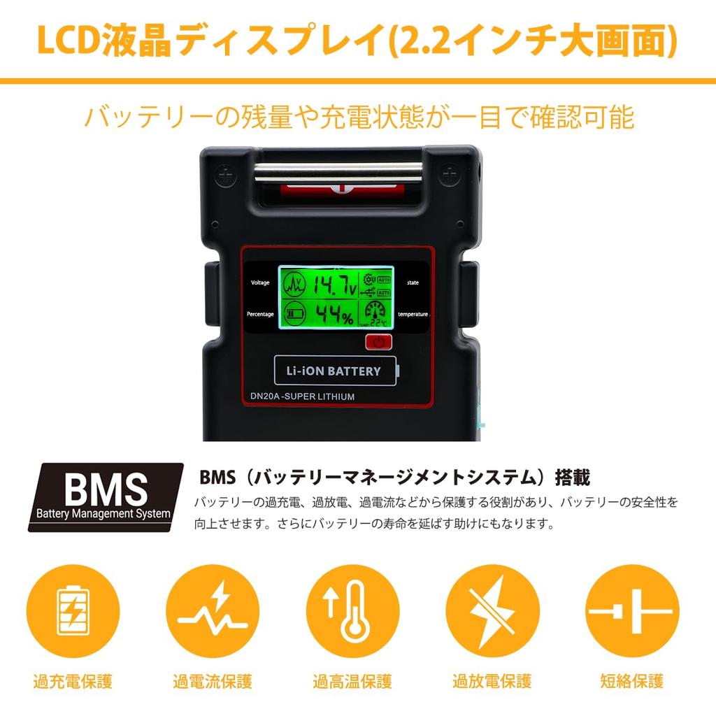 Cofisho Battery for Electric Alligator Clip Battery Level Compatible with Daiwa and Shimano Fishing Charger and Dedicated Pouch Compact Super Lithium