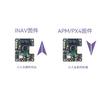1PCS 8m TOF Infrared Optical Flow Sensor Module for Drone UART I2C Altitude Hold & Obstacle Avoidance Range Finder