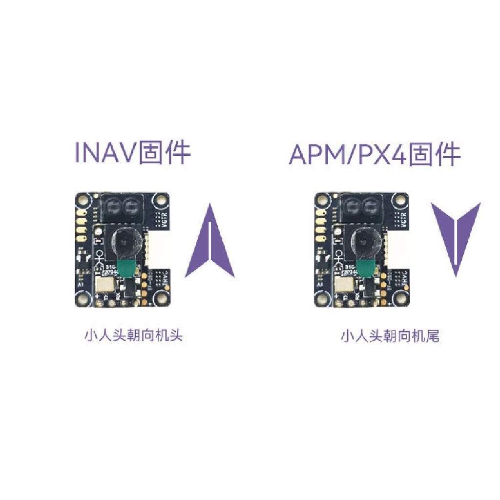 1PCS 8m TOF Infrared Optical Flow Sensor Module for Drone UART I2C Altitude Hold & Obstacle Avoidance Range Finder