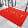 Household Home Door Mat, Door Entry Floor Mat, Silk Circle Rubbing Ash Pad At The Gate, Commercial Office Building Entry And Exit Safe And Dirt