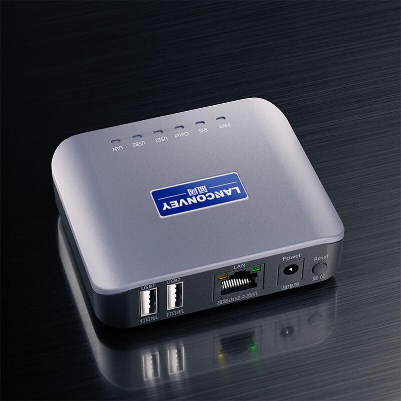 LanKuo LP-N211W Wireless Dual USB Print Server