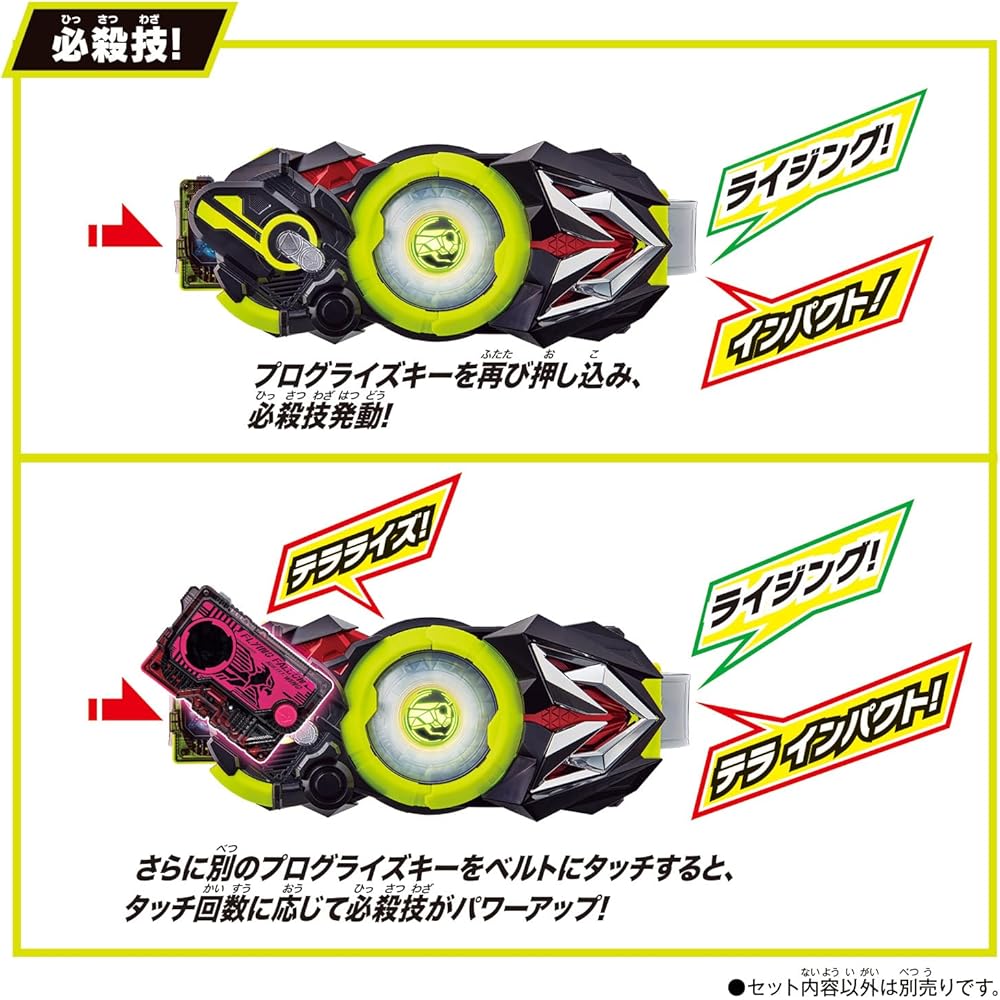 [Bandai] SUPER BEST Transformation Belt DX Hiden Zero One Driver Kamen Rider Zero One