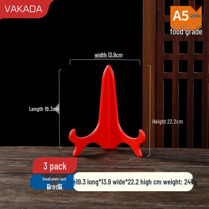 VAKADA Коммерческая не опрокидывающаяся стойка-дисплей для тарелок из меламина (3-Pack)