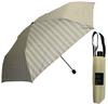 Folding 55cm Large and Convenient Easy To Durable Sheer Stripe Umbrella, Ribs, Case, Store, Bag-type Design, Lightweight, Aluminum, Fiberglass,