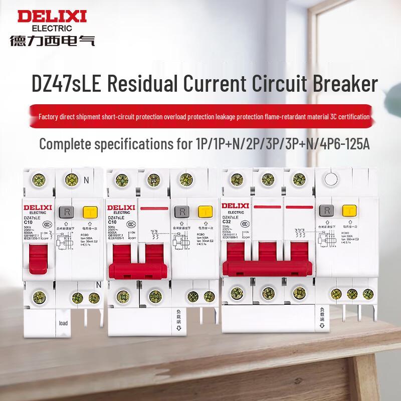 DELIXI Electric DZ47sLE Residual Current Circuit Breaker (RCBO)