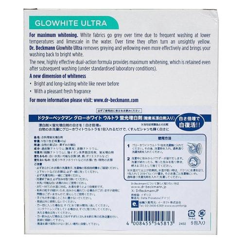 Dr. Beckmann Glow White Ultra Optical Brightener, 5 Packets